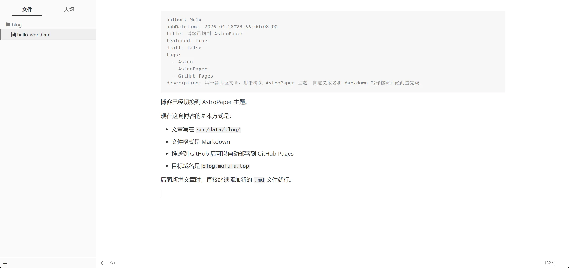 image-20260429120446581